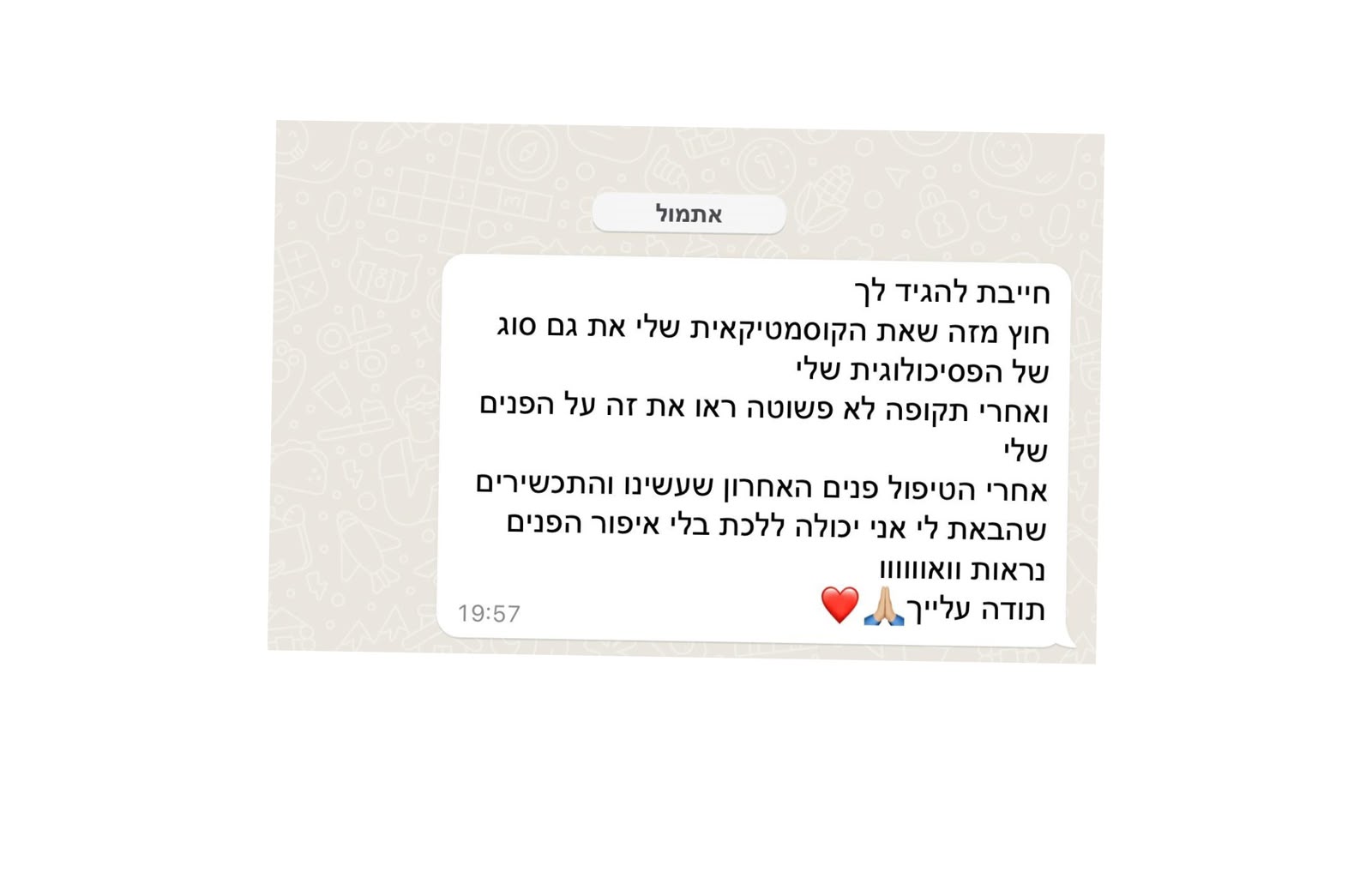המלצה של מטופלת 3