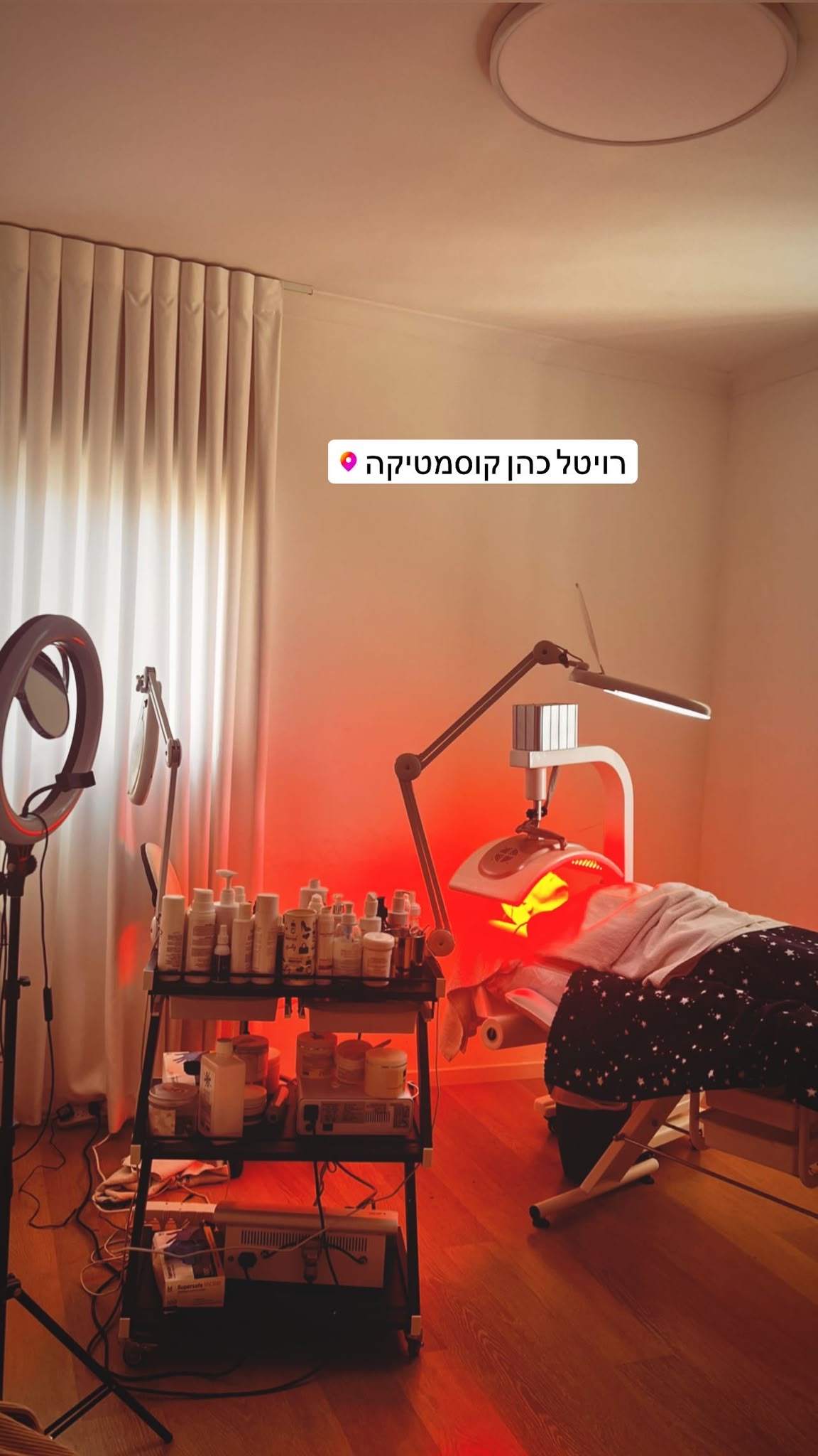 טיפול פנים בקליניקה